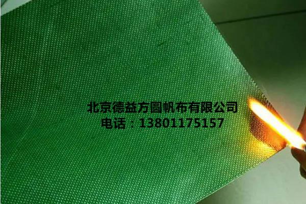 防火布