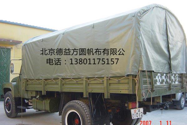 迷彩車衣