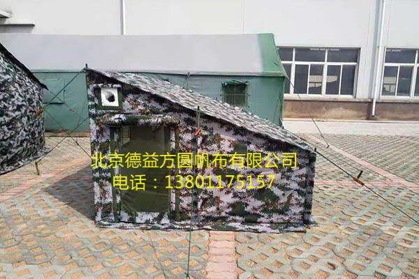 迷彩車衣