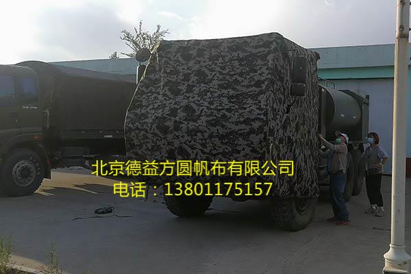 迷彩車衣