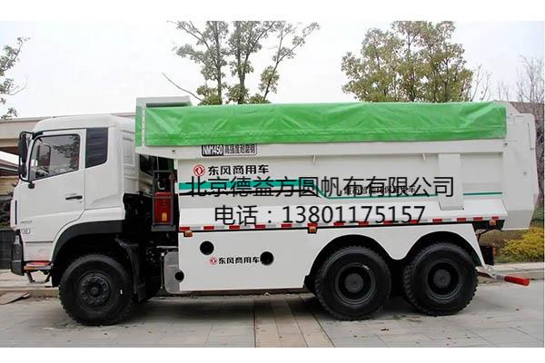 渣土車蓋布